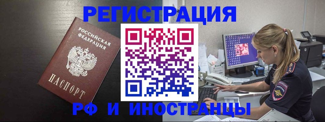 форма 3 в Горняке